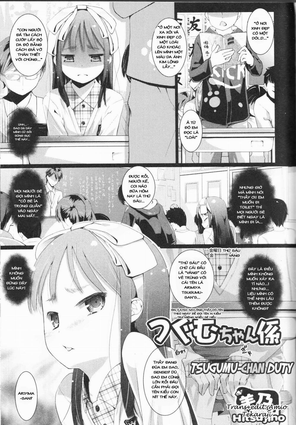 Tsugumu-chan Kakari Oneshot trang 1