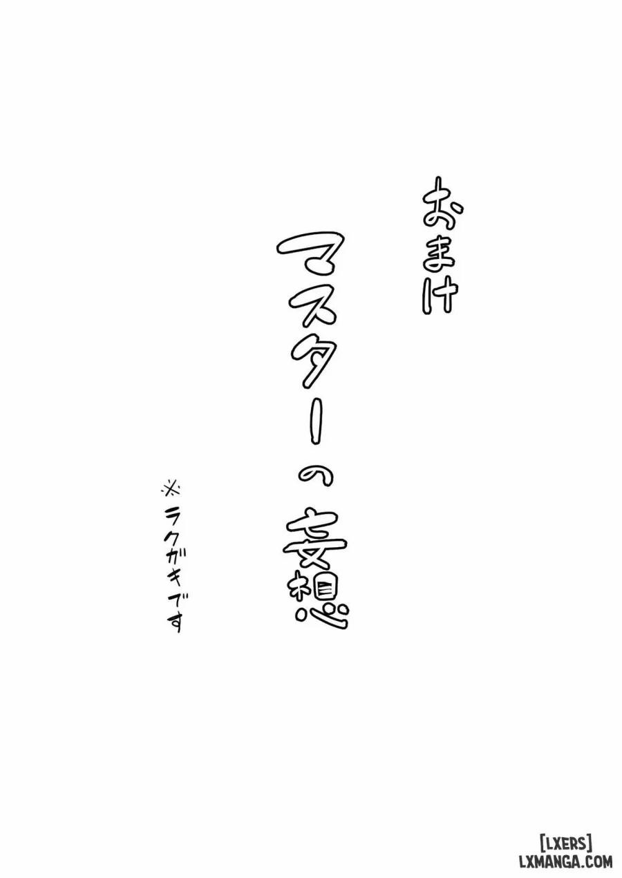 Tsugunai Tsuma Bangaihen2 2 trang 52