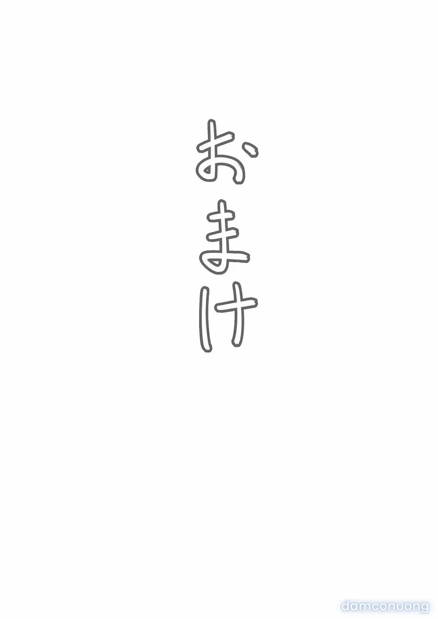 Tsugunai Tsuma Bangaihen2 3 trang 71
