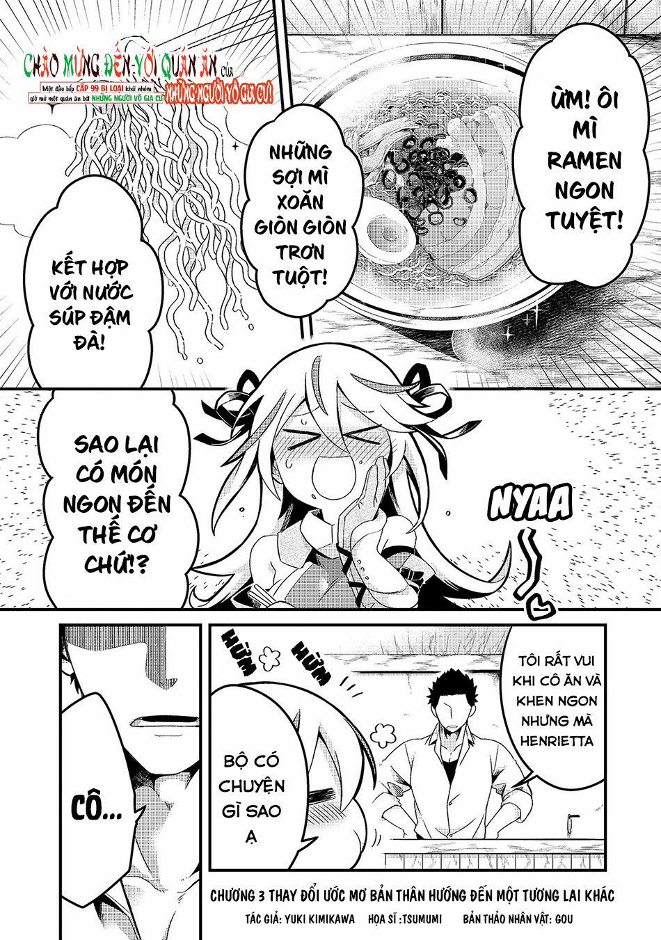 Tsuihousha Shokudou E Youkoso! 3 trang 1