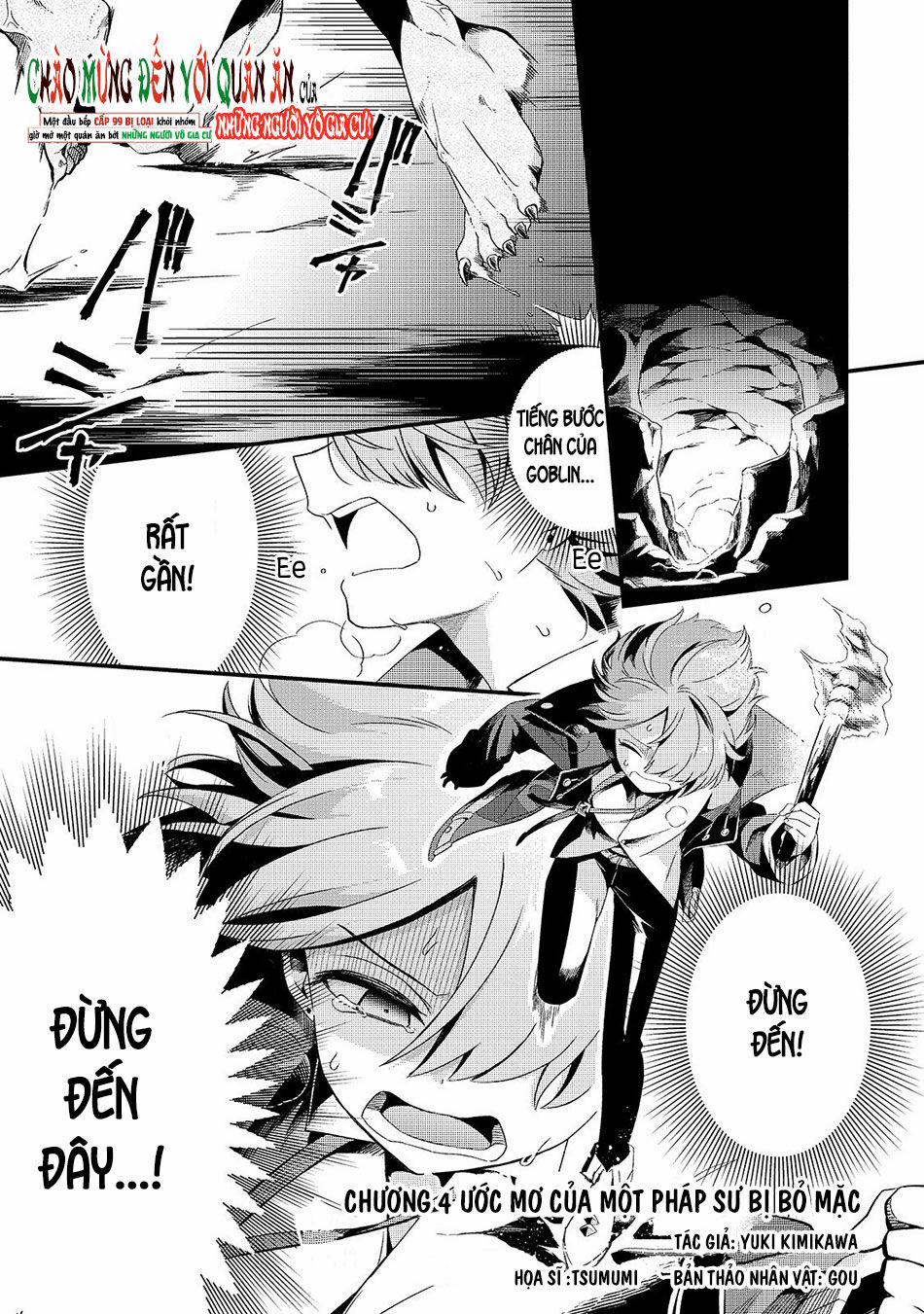 Tsuihousha Shokudou E Youkoso! 4 trang 1