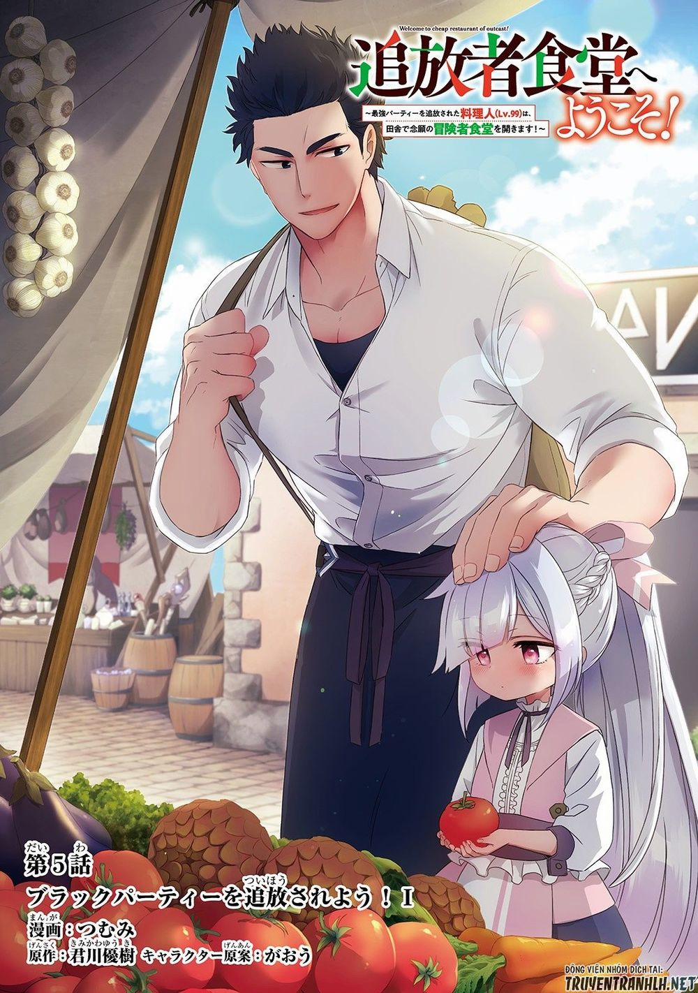 Tsuihousha Shokudou E Youkoso! 5 trang 2