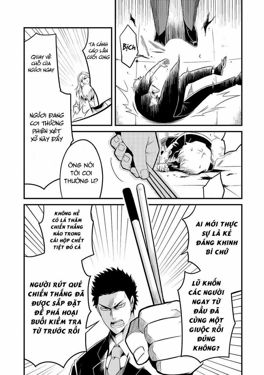 Tsuihousha Shokudou E Youkoso! 9 trang 24