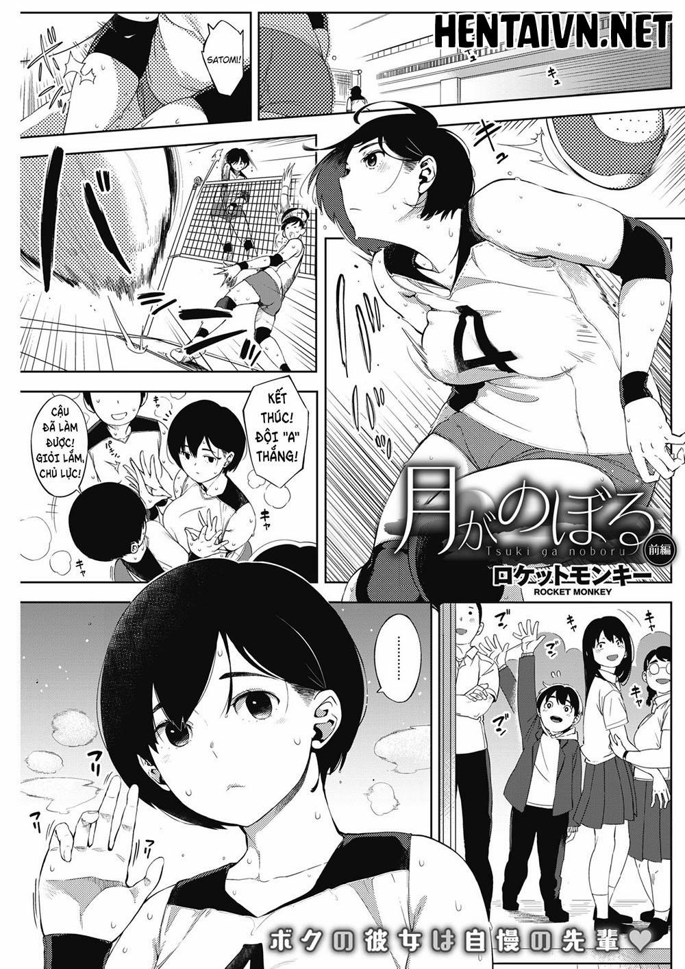 Tsuki ga Noboru Zenpen 1 trang 0