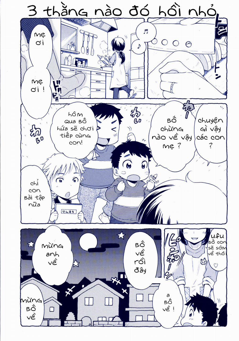 Tsukimisou no Akari 1 trang 1