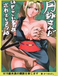 Đọc truyện tranh Tsukuyo-San Ga Iyarashii Koto Wo Sarete Shimau Hanashi 2 (Gintama)