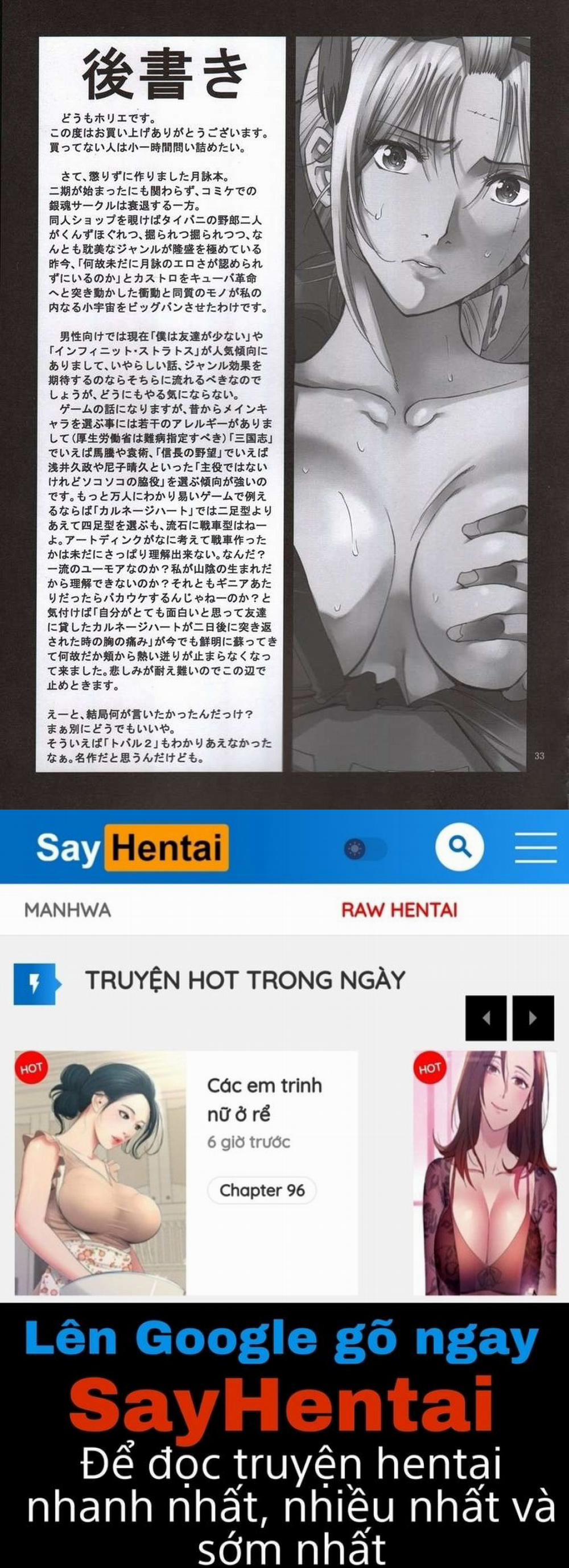 Tsukuyo-san ga Iyarashii Koto wo Sarete Shimau Hanashi 2 trang 31