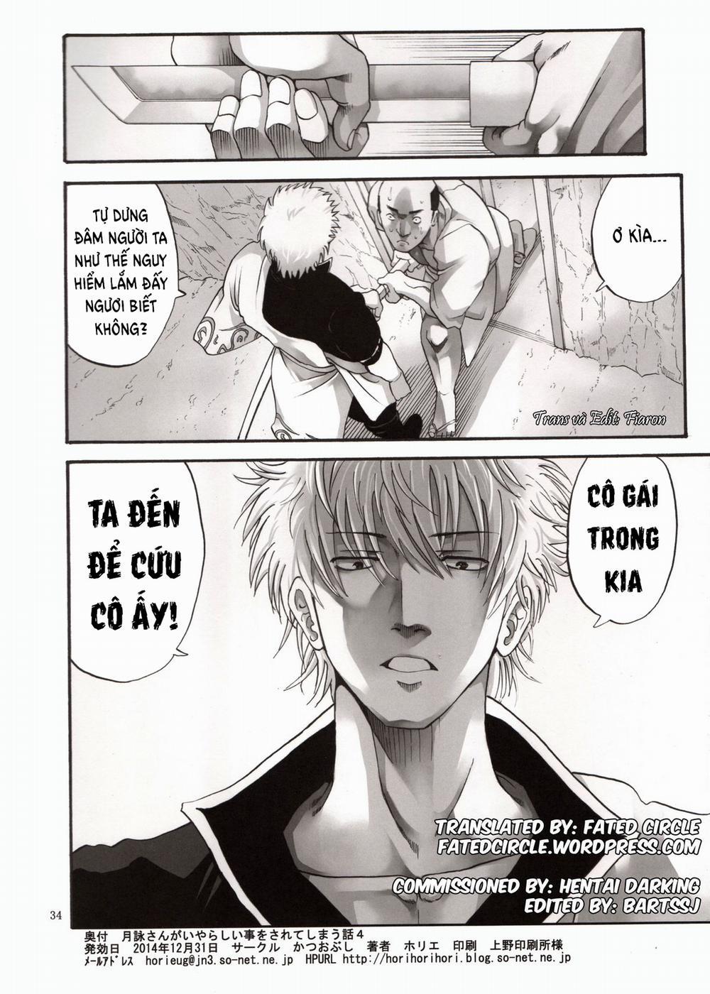 Tsukuyo-san ga Iyarashii Koto wo Sarete Shimau Hanashi 4 END trang 32