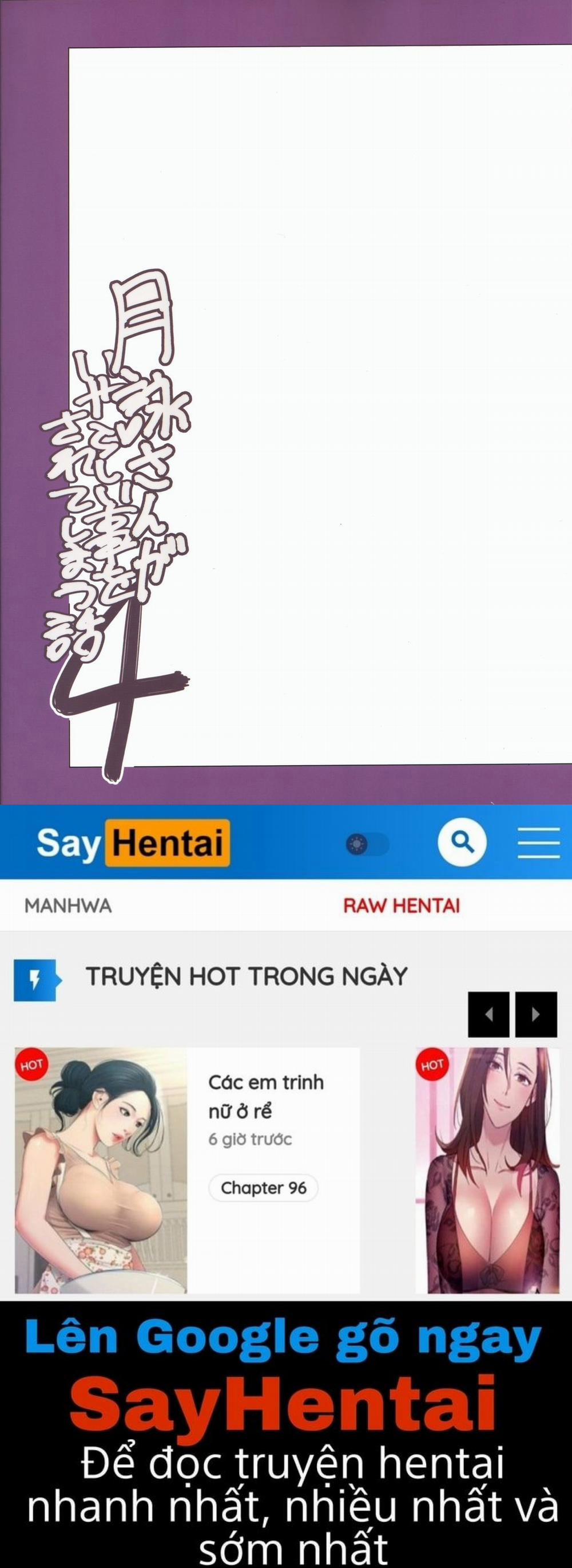 Tsukuyo-san ga Iyarashii Koto wo Sarete Shimau Hanashi 4 END trang 33