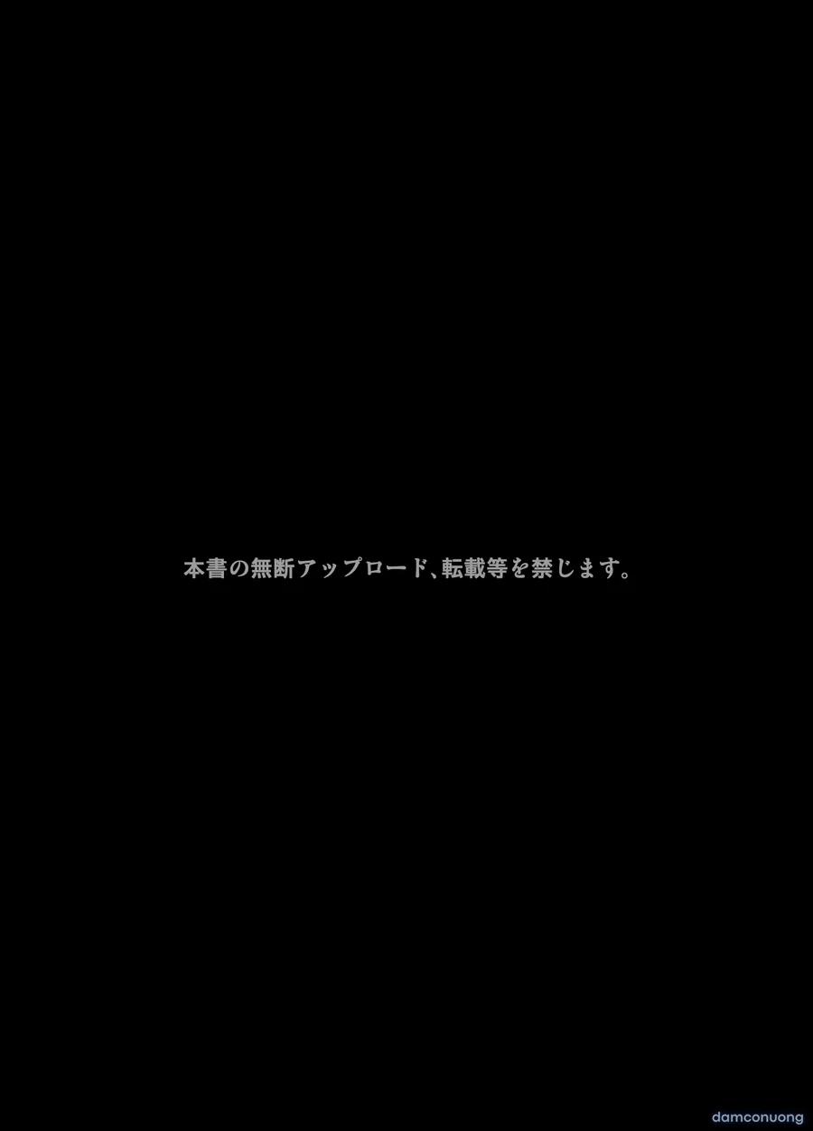 Tsuma Wo Idakaseru Otto-Tachi 3 trang 87