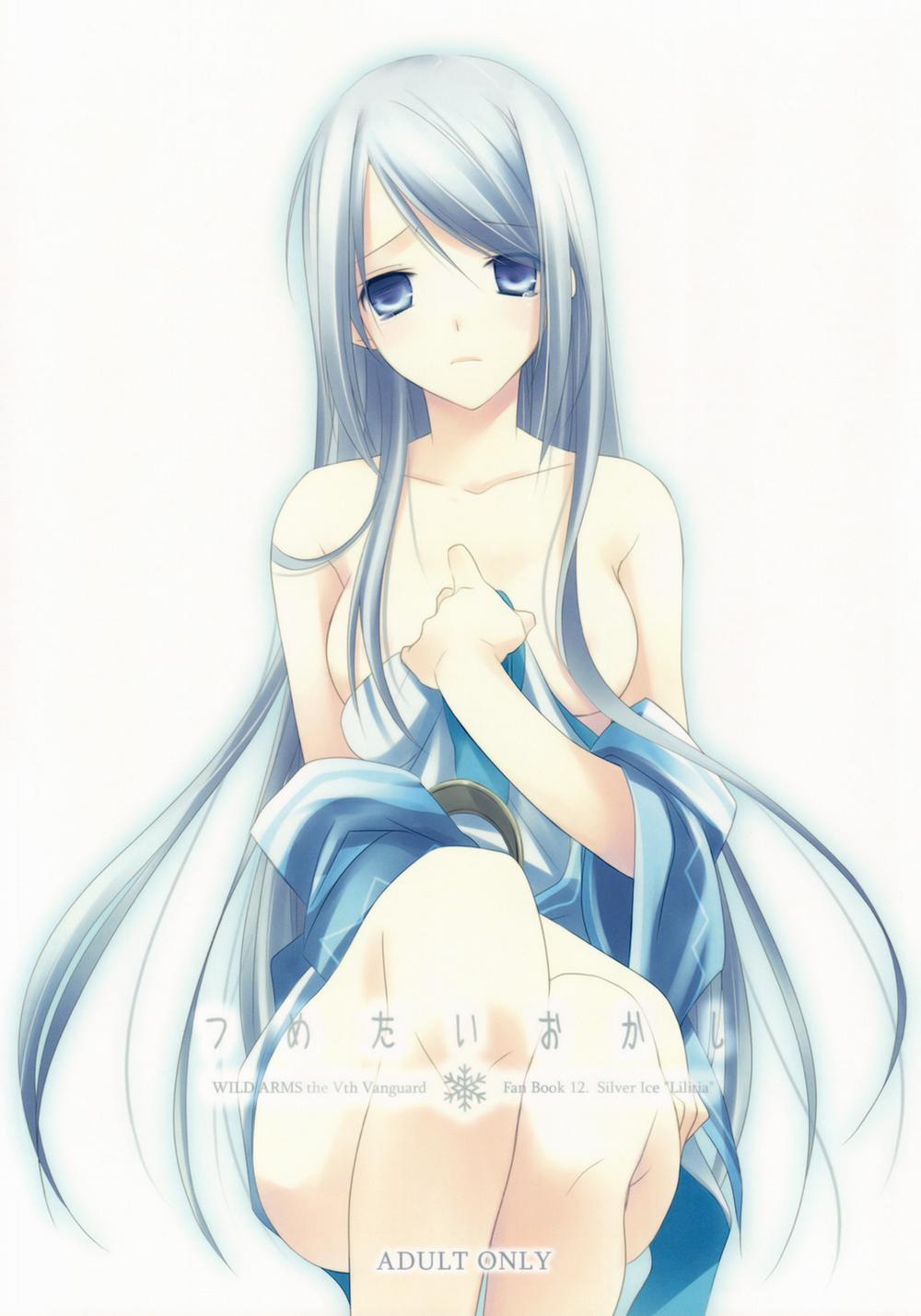 Tsumetai Okashi (Wild Arms 5) Oneshot trang 1