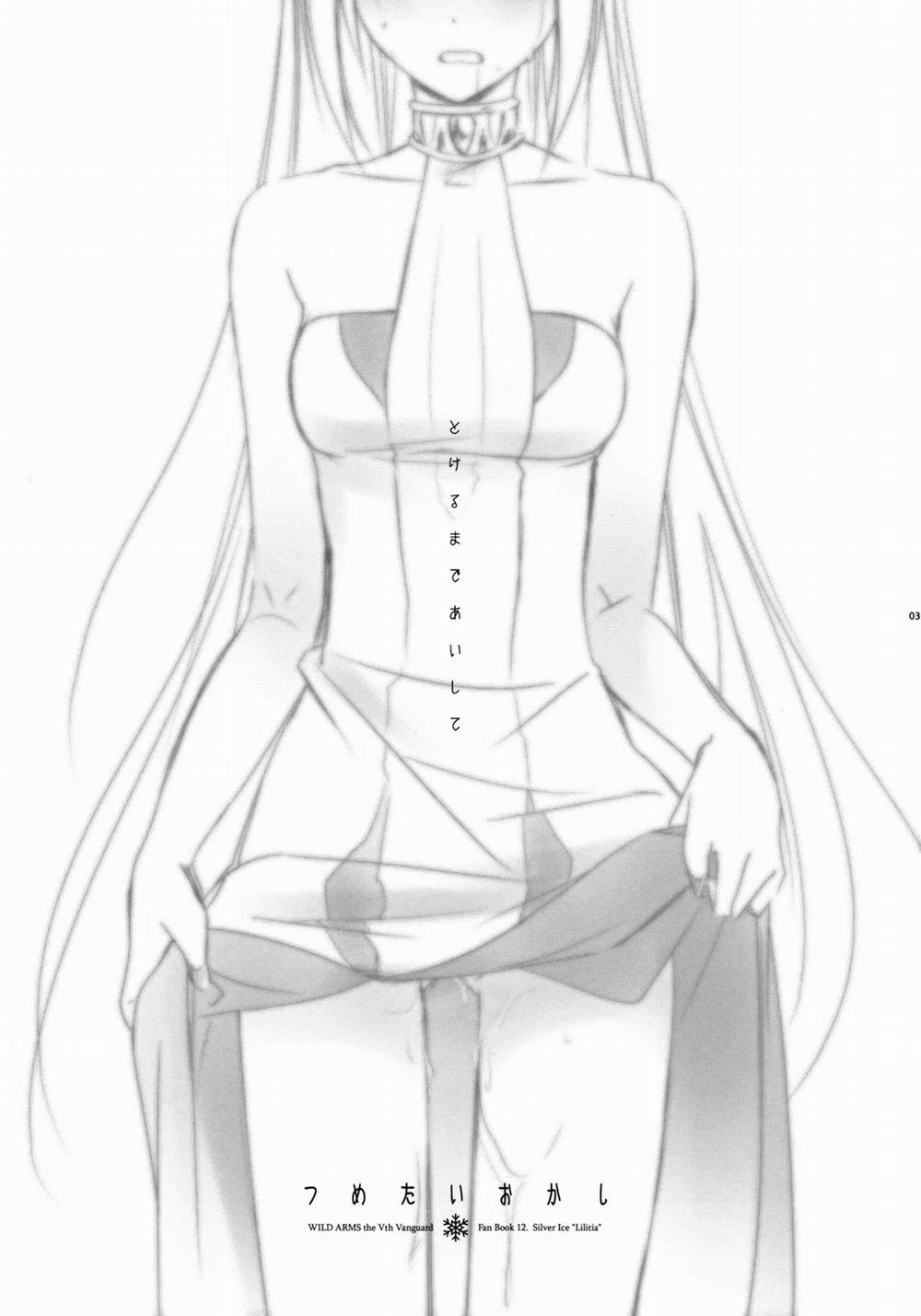 Tsumetai Okashi (Wild Arms 5) Oneshot trang 2