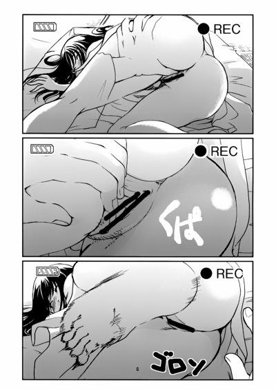 Tsurara Suiminkan 1 trang 6