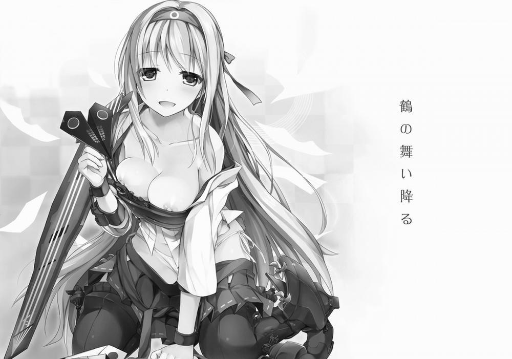 Tsuru No Maioru (KanColle) Oneshot trang 2