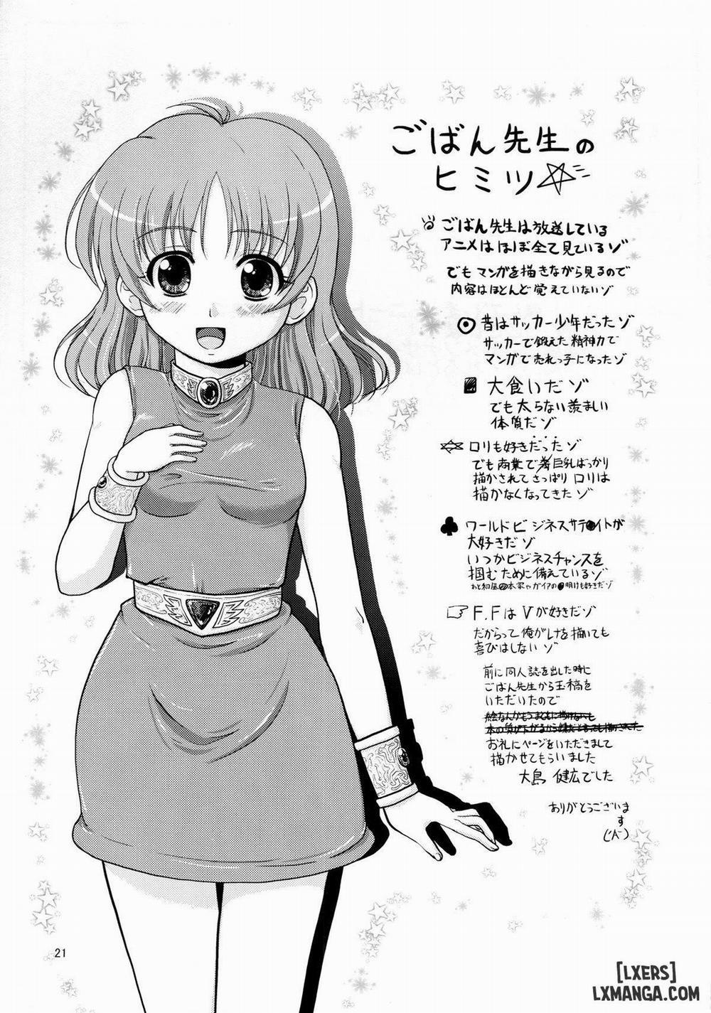 Tsuru No Ongaeshi Oneshot trang 19