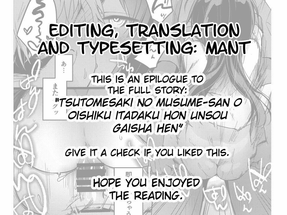 Tsutome Saki no Musume-san o Oishiku Itadaku Hon Soushuuhen Kakioroshi 1 trang 29