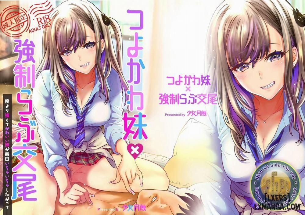 Tsuyokawa Imouto x Kyousei Love Koubi 1 trang 0