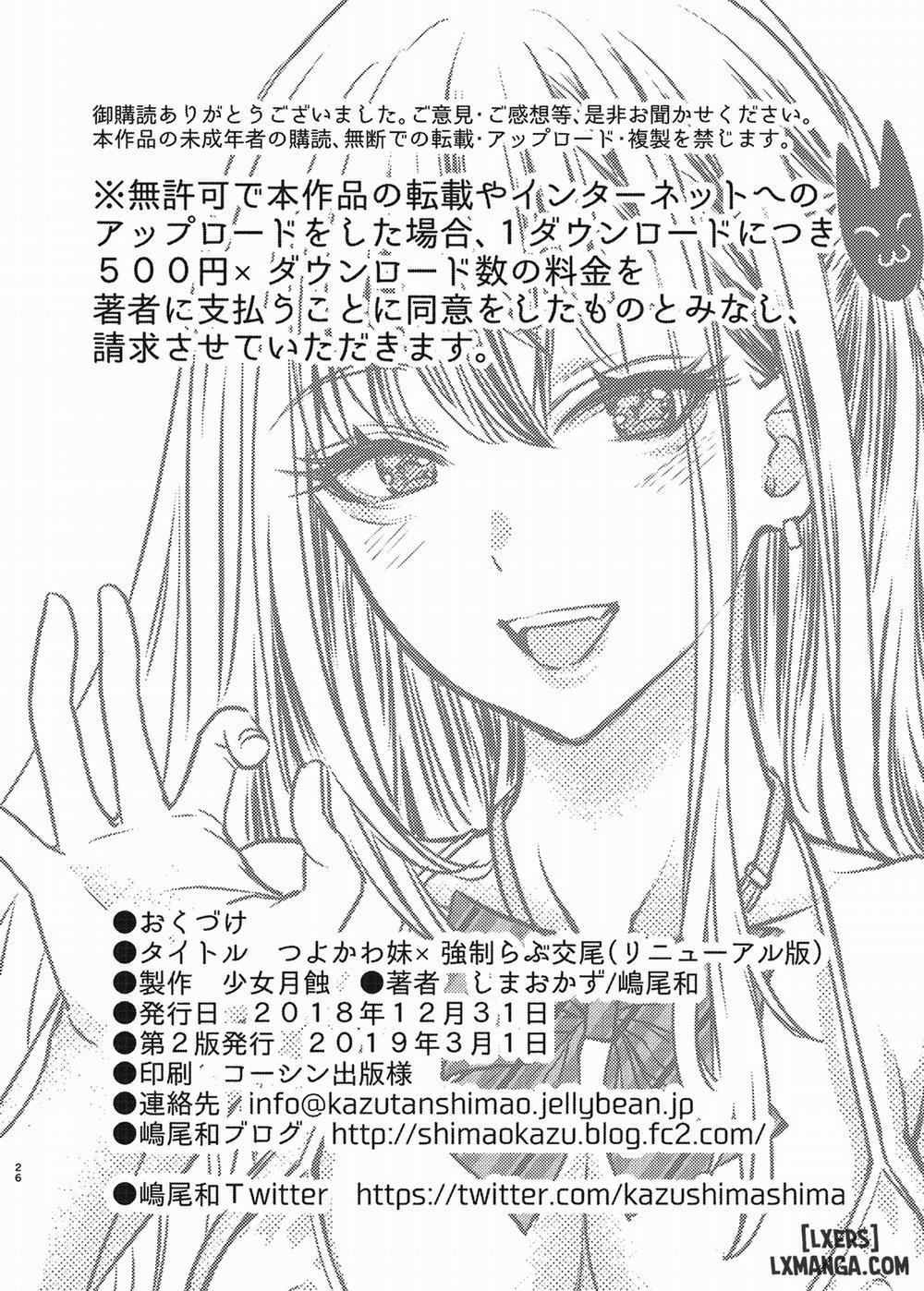 Tsuyokawa Imouto x Kyousei Love Koubi 1 trang 25