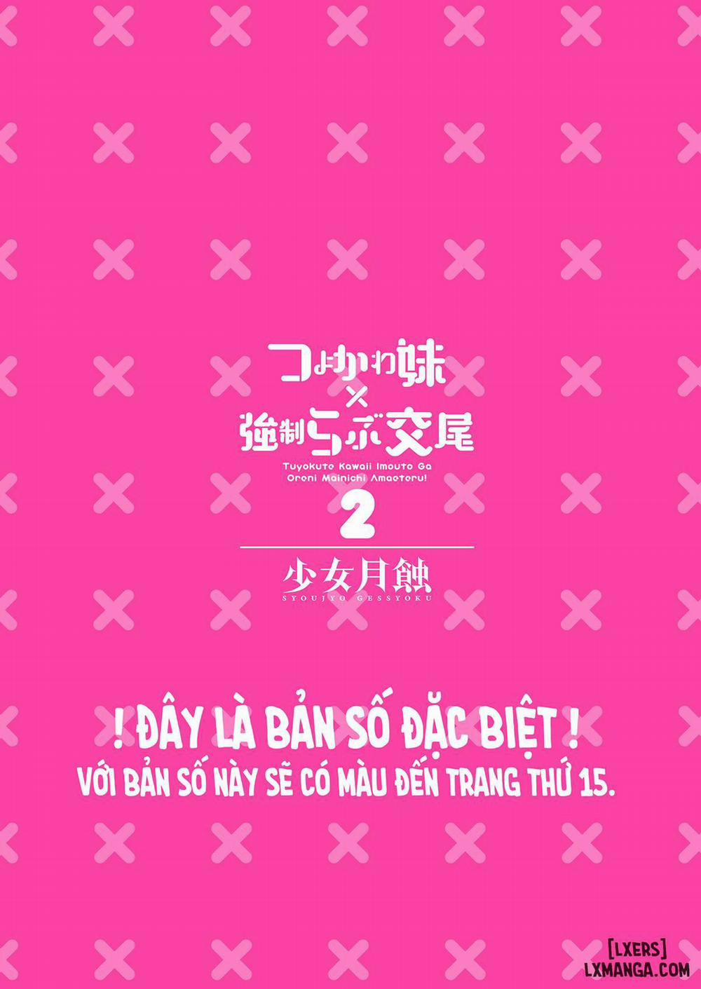 Tsuyokawa Imouto x Kyousei Love Koubi 2 trang 1