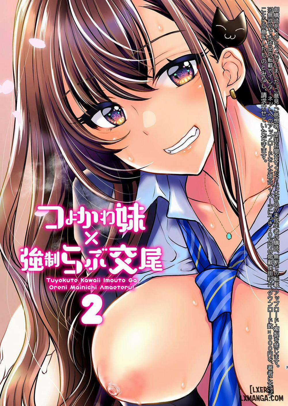 Tsuyokawa Imouto x Kyousei Love Koubi 2 trang 2