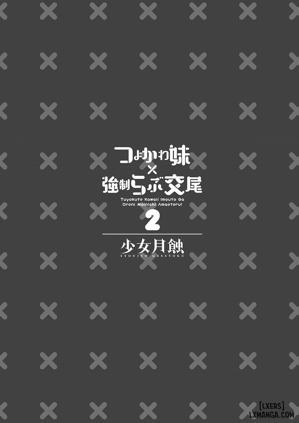 Tsuyokawa Imouto x Kyousei Love Koubi 3 trang 32