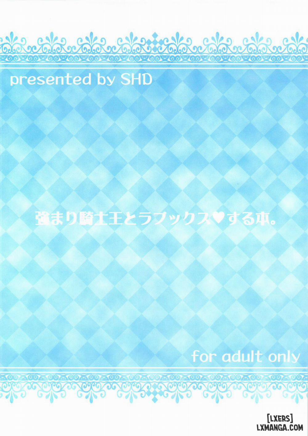 Tsuyomari Kishiou to Lovex Suru Hon Oneshot trang 17