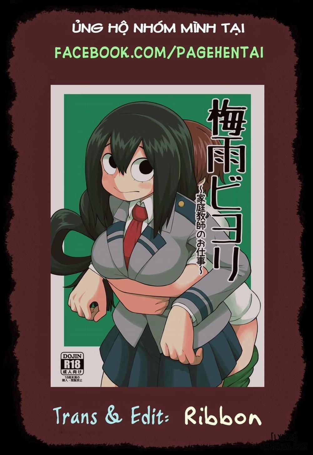 Tsuyu Biyori ~Katei Kyoushi no Oshigoto 1 trang 34