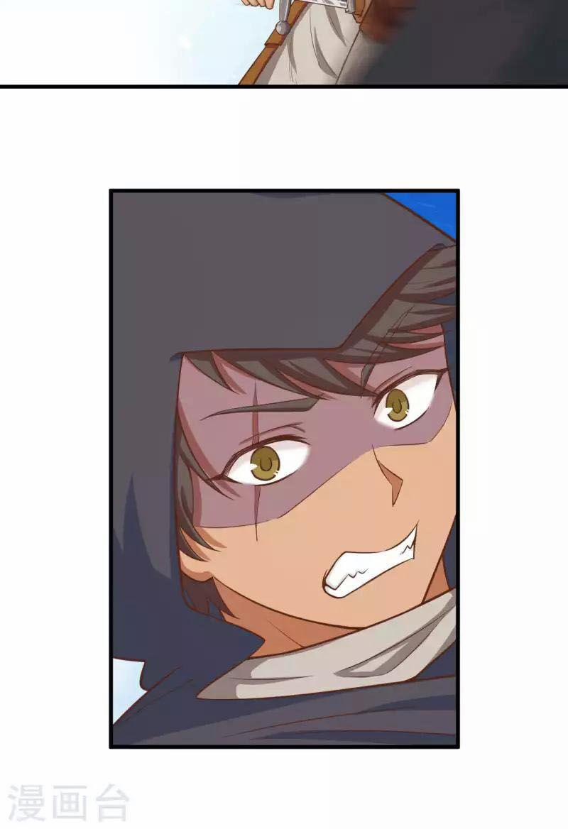 Từ Hôm Nay Bắt Đầu Làm Thành Chủ 26 trang 13