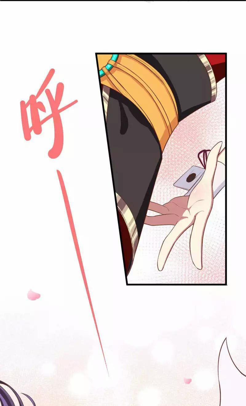 Từ Hôm Nay Bắt Đầu Làm Thành Chủ 27 trang 6