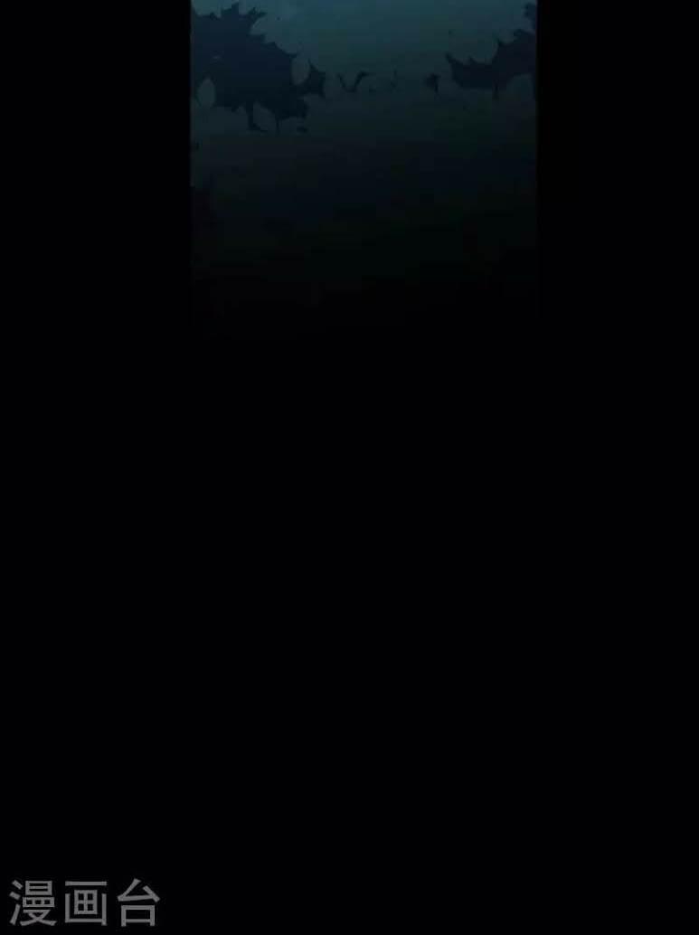 Từ Hôm Nay Bắt Đầu Làm Thành Chủ 32 trang 44