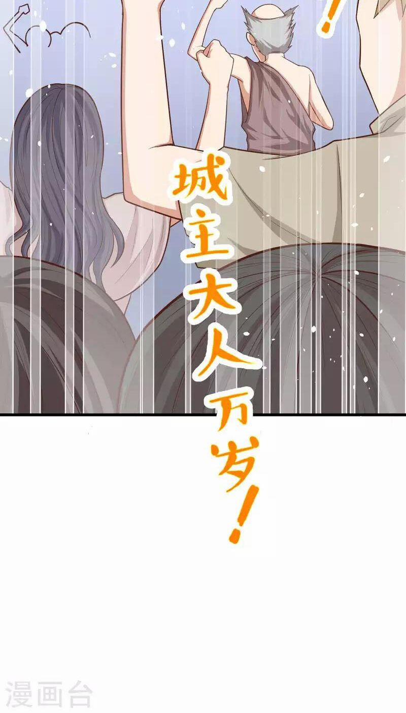 Từ Hôm Nay Bắt Đầu Làm Thành Chủ 34 trang 37