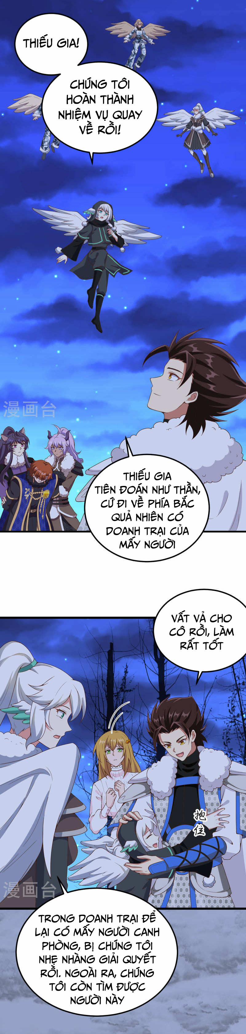 Từ Hôm Nay Bắt Đầu Làm Thành Chủ 406 trang 2
