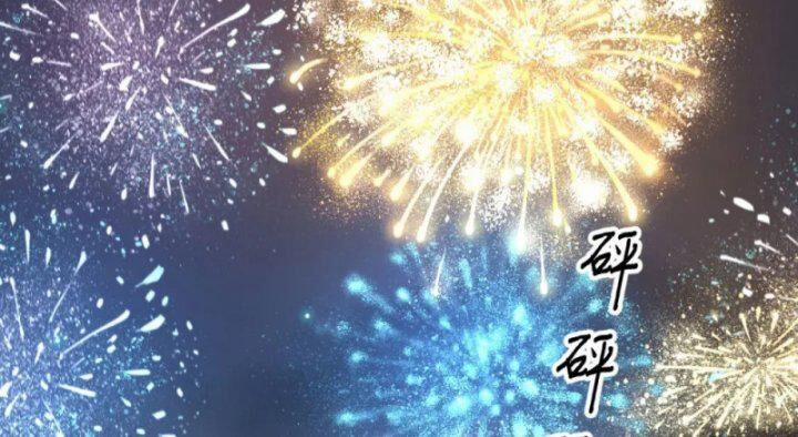 Từ Hôm Nay Bắt Đầu Làm Thành Chủ 429 trang 173
