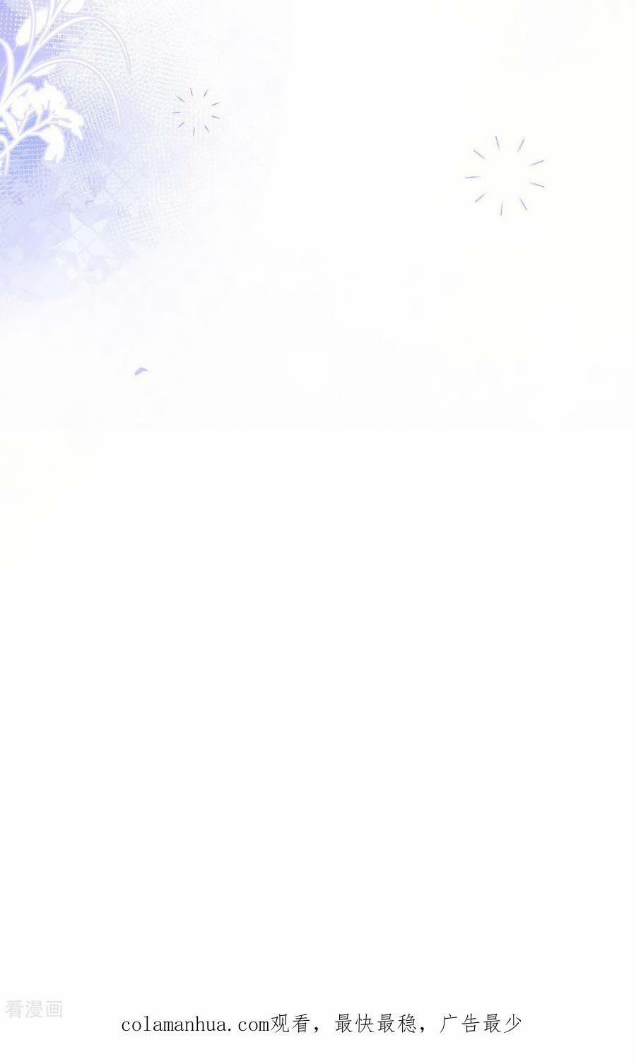 Từ Hôm Nay Bắt Đầu Làm Thành Chủ 458 trang 53