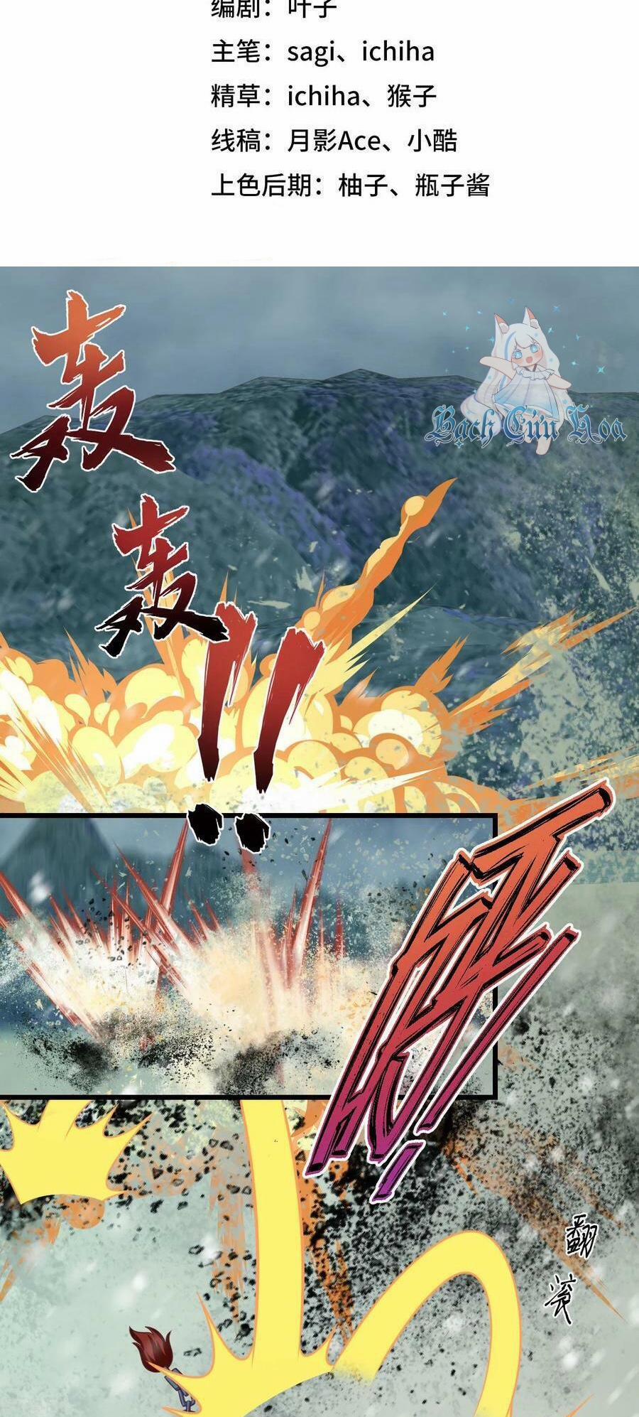 Từ Hôm Nay Bắt Đầu Làm Thành Chủ 465 trang 1