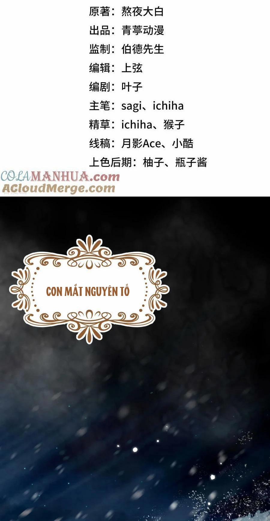 Từ Hôm Nay Bắt Đầu Làm Thành Chủ 475 trang 1