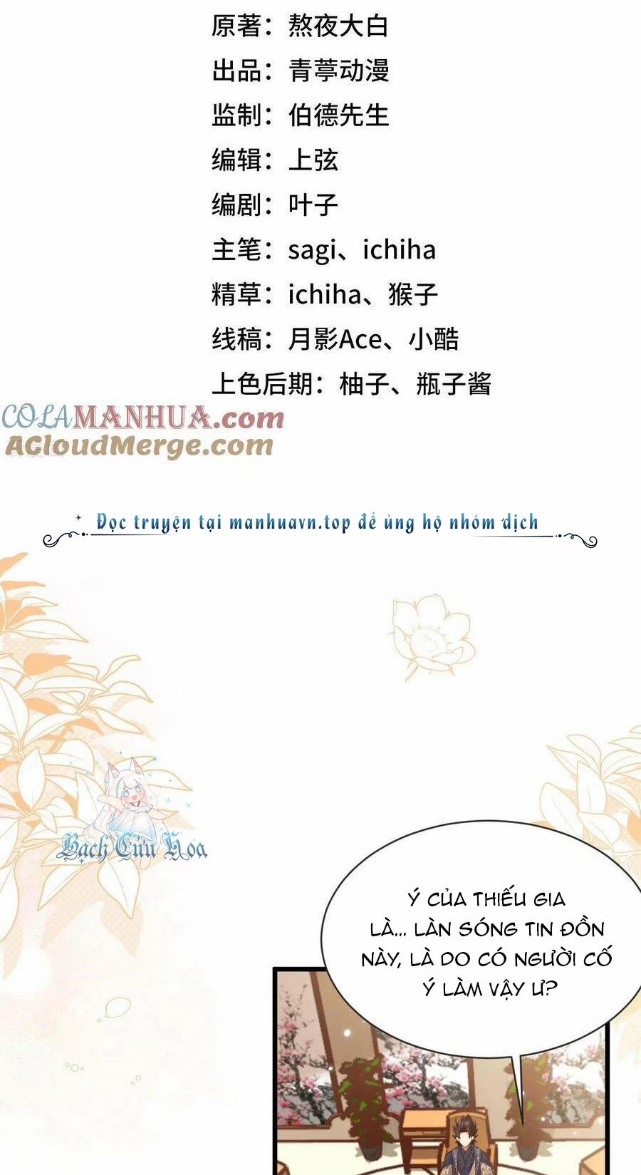 Từ Hôm Nay Bắt Đầu Làm Thành Chủ 476 trang 1