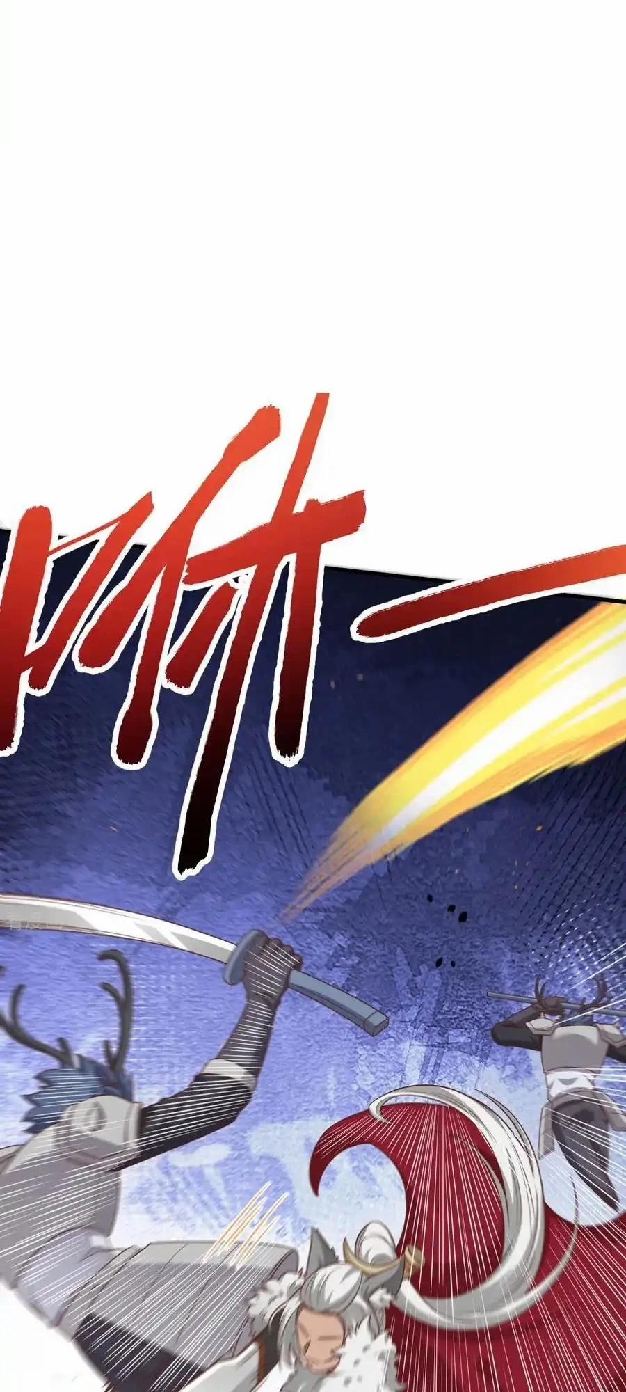 Từ Hôm Nay Bắt Đầu Làm Thành Chủ 495 trang 9