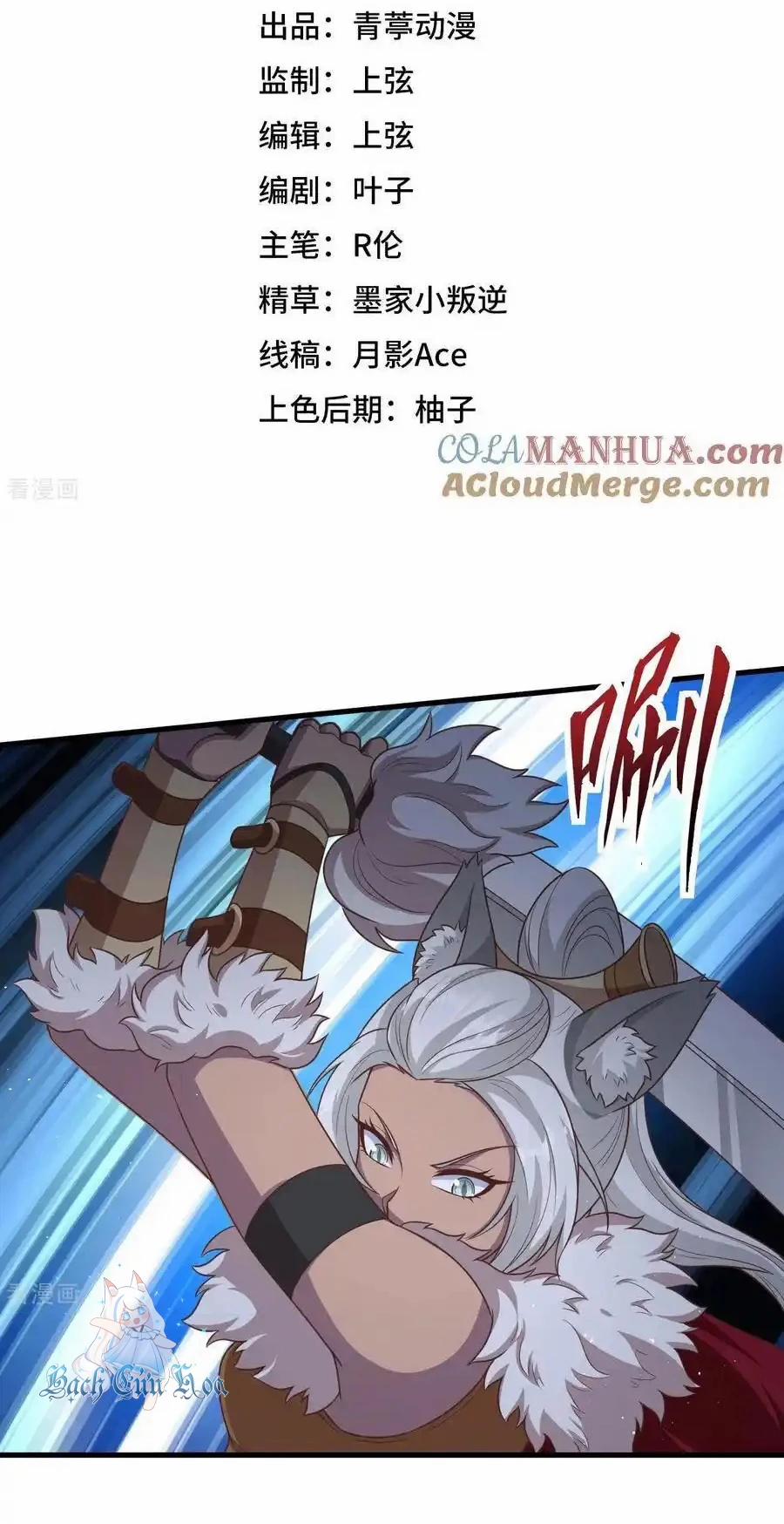 Từ Hôm Nay Bắt Đầu Làm Thành Chủ 500 trang 1