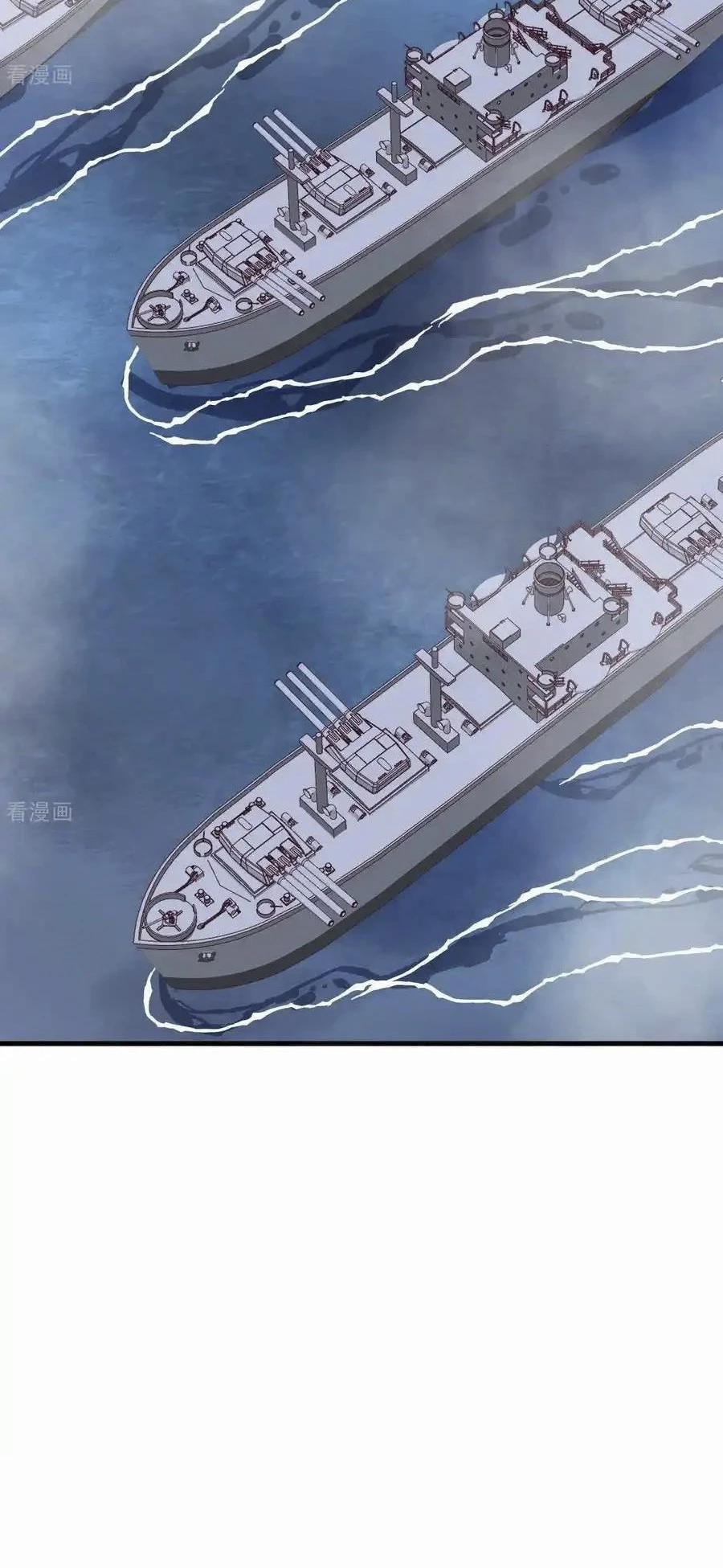 Từ Hôm Nay Bắt Đầu Làm Thành Chủ 510 trang 15