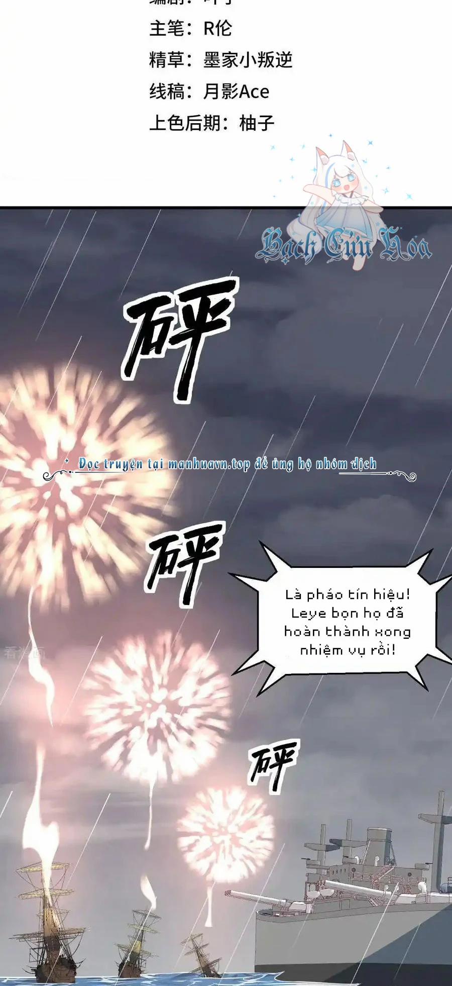 Từ Hôm Nay Bắt Đầu Làm Thành Chủ 512 trang 1