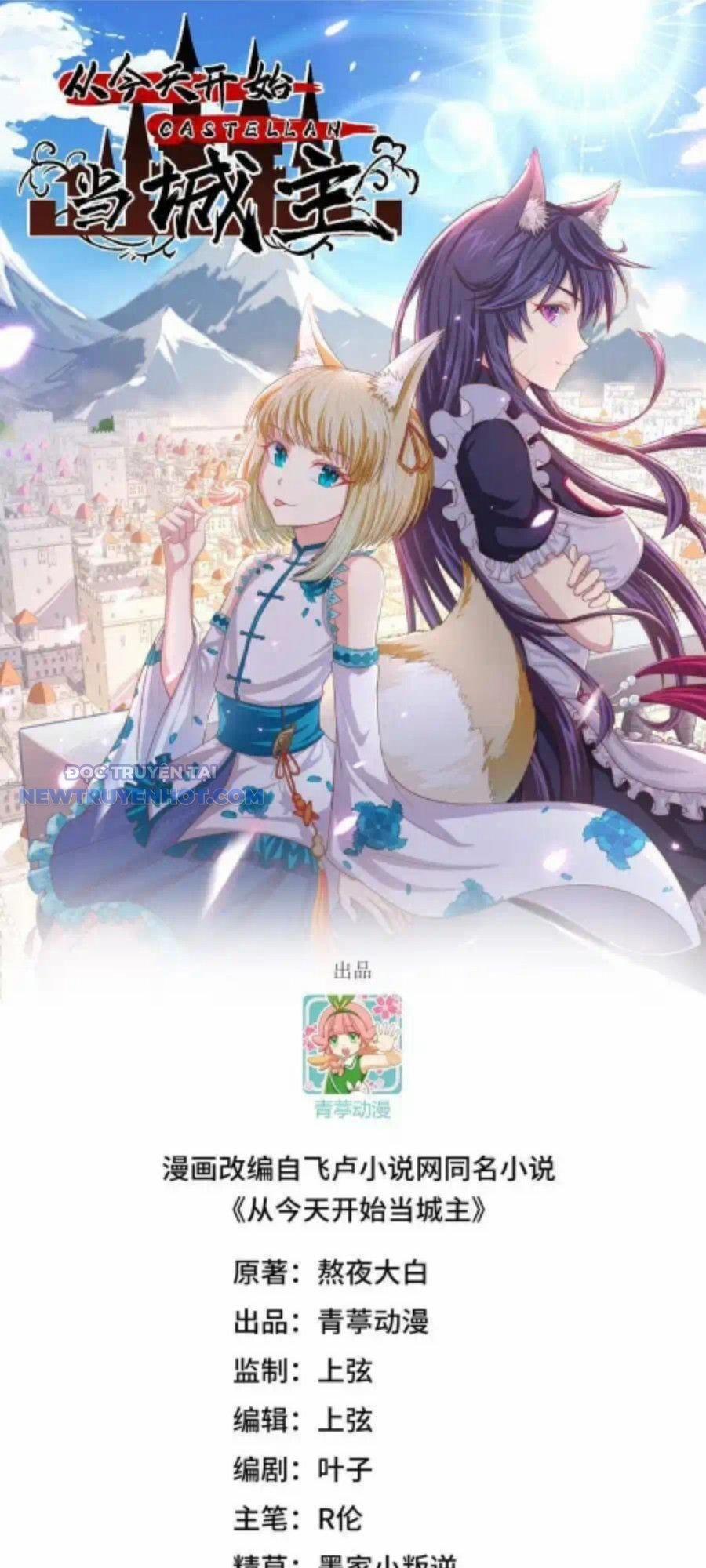 Từ Hôm Nay Bắt Đầu Làm Thành Chủ 521 trang 1