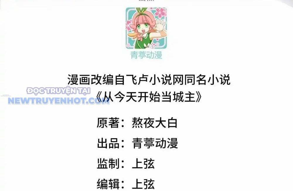 Từ Hôm Nay Bắt Đầu Làm Thành Chủ 533 trang 3