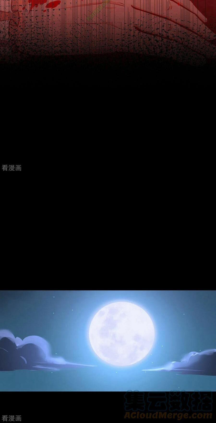 Từ Hôm Nay Bắt Đầu Làm Thành Chủ 55 trang 22