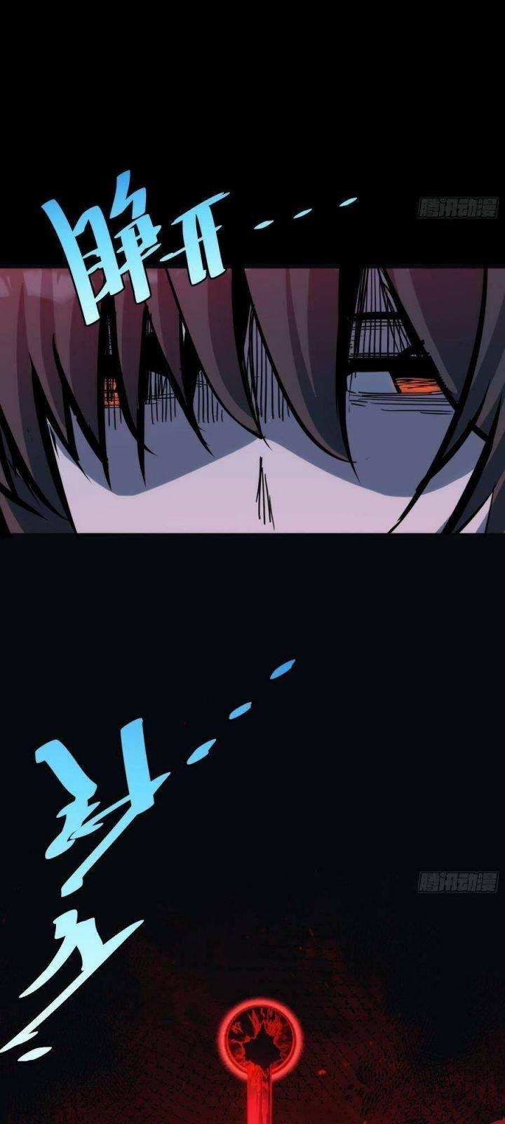 Tự Kỷ Luật Ta Đây Bất Khả Chiến Bại 40 trang 37