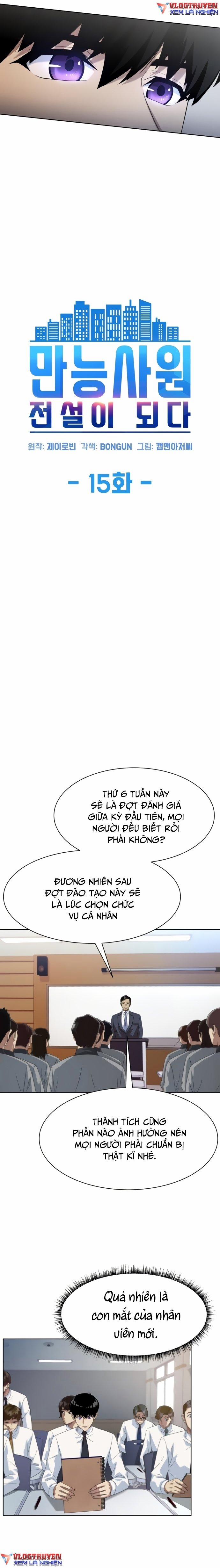 Từ Nhân Viên Vạn Năng Trở Thành Huyền Thoại 15 trang 6