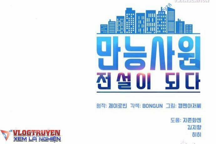 Từ Nhân Viên Vạn Năng Trở Thành Huyền Thoại 18 trang 87