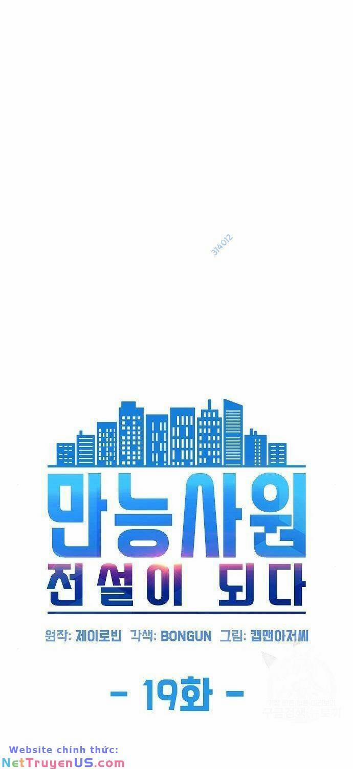 Từ Nhân Viên Vạn Năng Trở Thành Huyền Thoại 19 trang 26