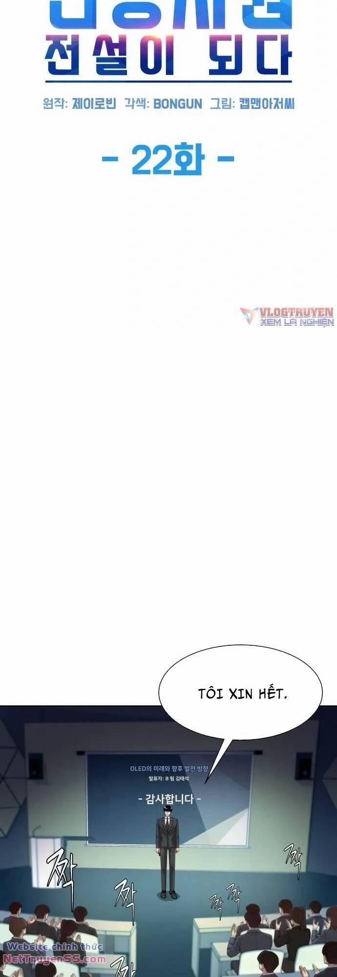 Từ Nhân Viên Vạn Năng Trở Thành Huyền Thoại 22 trang 9