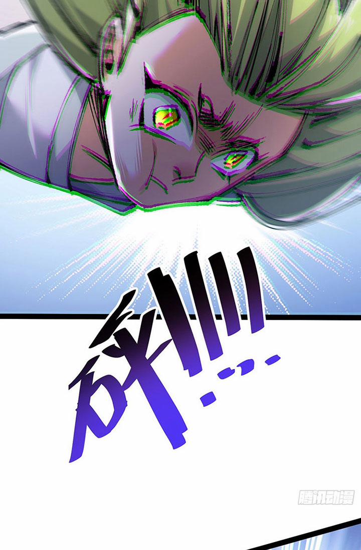 Tu Tiên Giới Duy Nhất Thuần Gia Môn 5 trang 35